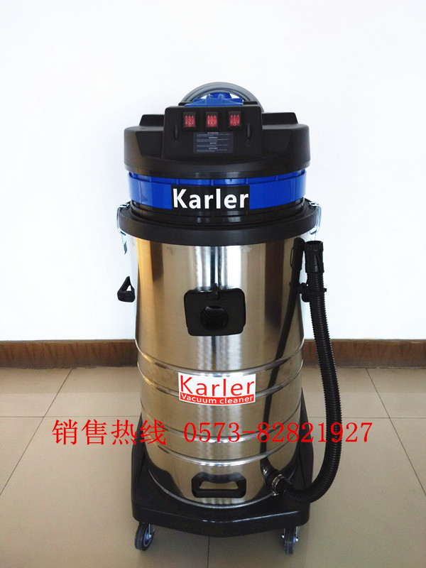 karler工業干濕兩用吸塵器 大功率吸塵器廠家